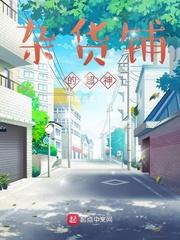烈火燃情小说在线阅读