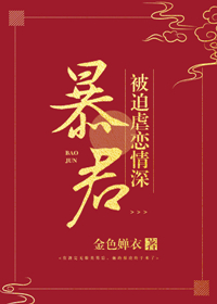 真大真粗真爽使劲好猛小说网