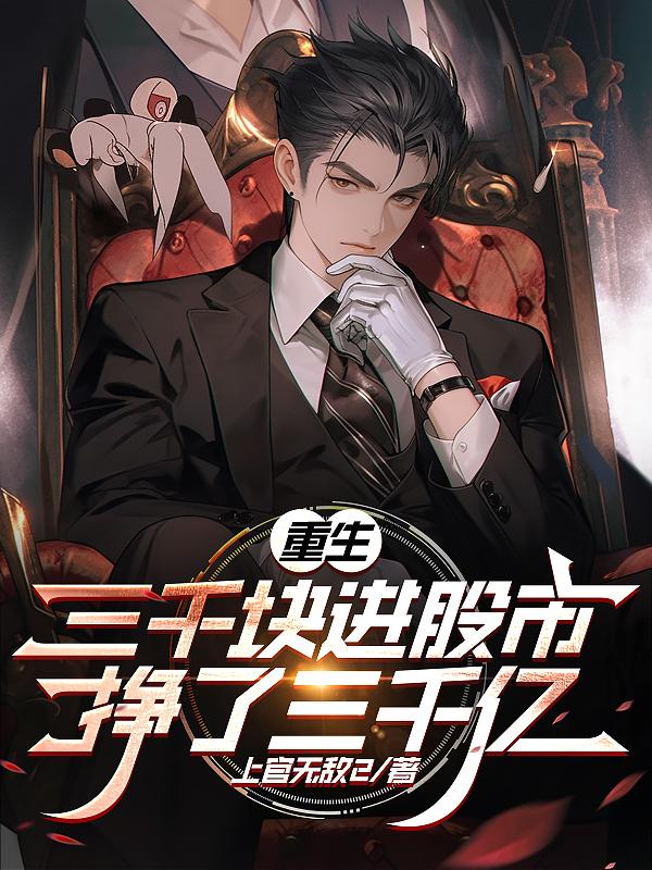 白雪公主成版人版在线观看h