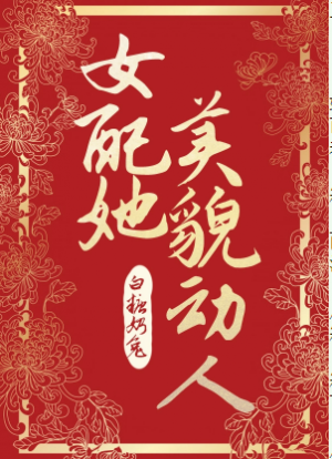 追龙二演员表