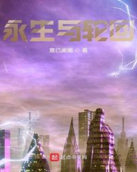 一念永恒动漫在线观看免费全集