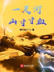 国产1插花综合网