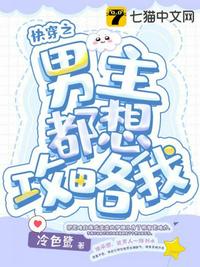 听鲸小说by流苏
