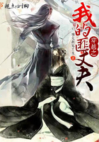 某天成为公主扑飞漫画
