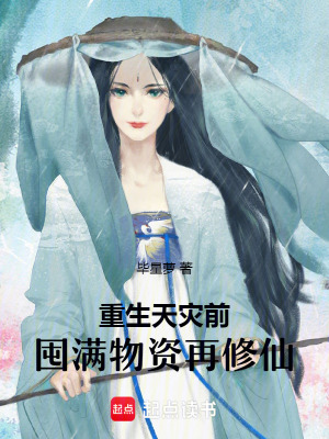 华胥引十三月