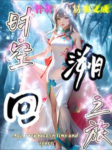 道士下山未删减完整版在线观看