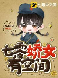 少女的心 原文