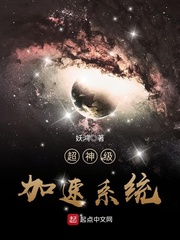 你的棍棍可以通通我的草莓吗