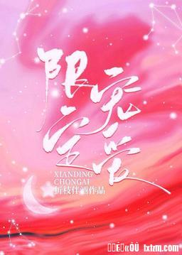 美国式禁欲