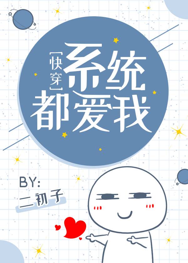 十七岁完整版免费观看韩国