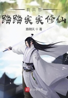 血洗少林电影免费观看