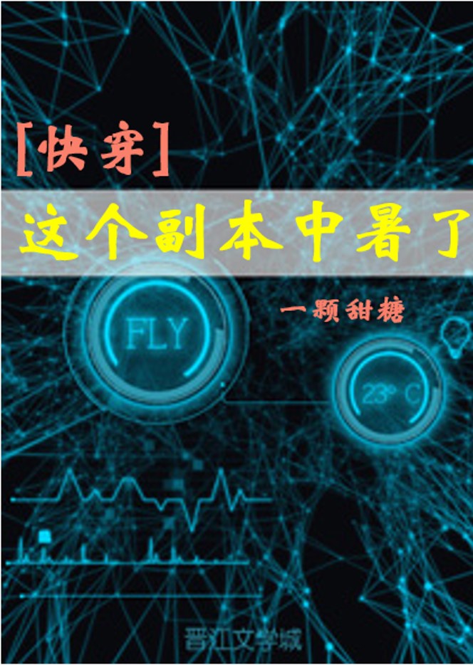 双男主动漫推荐车必须多