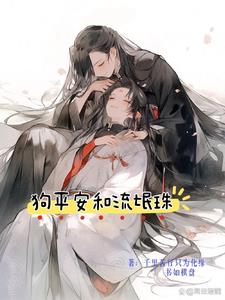 不知火舞去奶衣