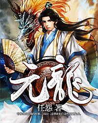 千与千寻电影