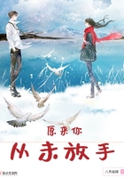 朱竹清被不乐驯服