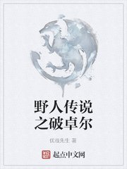 姬样限定
