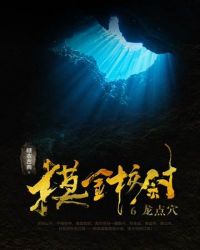 为什么睡女人不能超过2次