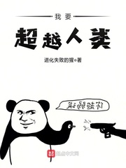复仇笔记1