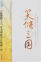 公交车强摁做开腿呻吟