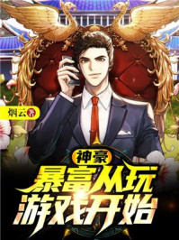 总裁爹地太放肆