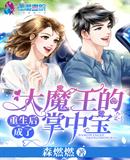 雌雄双性人交
