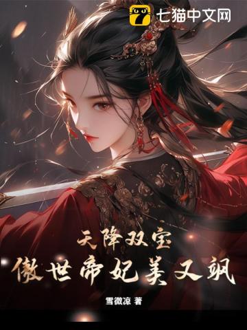 吉野公佳