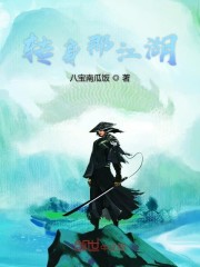 长日光阴乱作一团光阴似箭笔趣阁