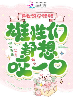 小东西下面咬的可真紧