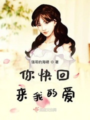 小鬼当家2