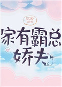 丰满人妻熟妇乱又伦精品劲