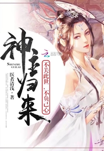 小米的日记家宴1-12笔趣阁