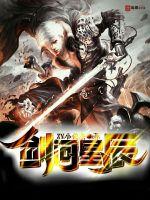 外道魔像