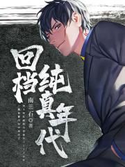 吃屎
