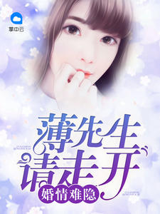 杨门女将之穆桂英挂帅