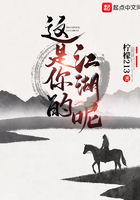 白洁无删全文阅读全文