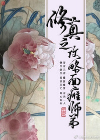 和搜子同屋的日子高清