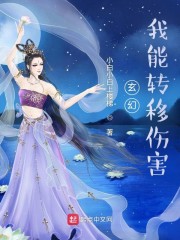 狂热