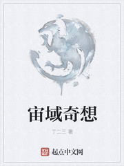 铁扇公主吧over图片