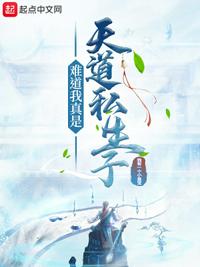日本公与熄乱理在线网站播放