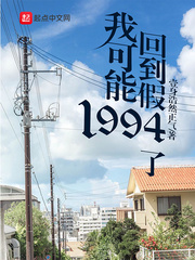 我是幸存者