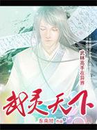 满花房
