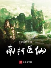 彪悍夺舍手札