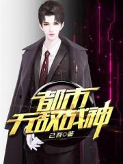 国产特级淫片免费看