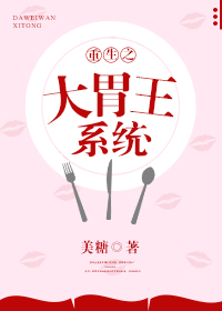 《黑天鹅》电影