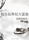 早上发现他的还在里面