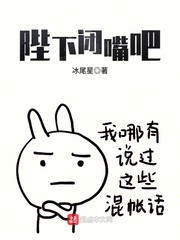 我的极品是前任