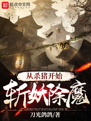 被敌人推上皇位