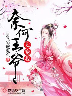 汤不热夏唯唯视频