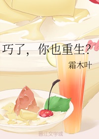 锦衣之下 全部番外