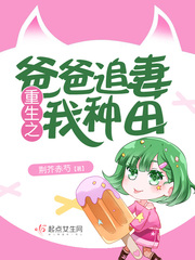 时筱萱盛翰钰傻子替嫁瞎子免费阅读小说